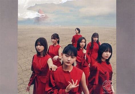 駿河屋 櫻坂46 ポストカード 「cd 流れ弾 初回仕様限定盤 Type B」 セブンネットショッピング購入特典（ポストカード）