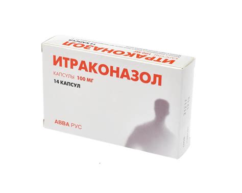 Итраконазол капсулы 100мг №14 АВВА купить в Санкт-Петербурге по цене от ...