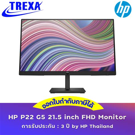 HP P22 G5 21 5 Inch FHD Monitor 64X86AA Shopee Thailand