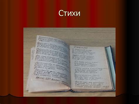 Красноармейская книжка сержанта Быкова Владимира Ивановича ...