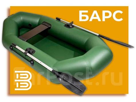 Надувная лодка ПВХ, Барс 230, зеленый, без двигателя, 2022 год, 2,30 м ...