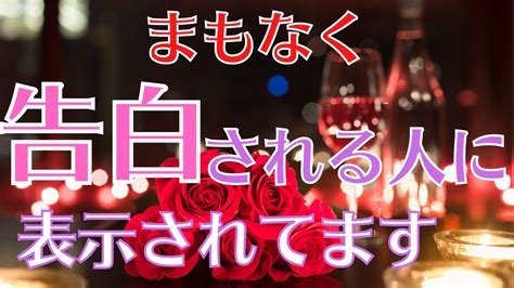 ※見た人限定です まもなく告白されます 想い人から嬉しい連絡がきます 【聴き流し効果絶大】i Get A Call From Someone