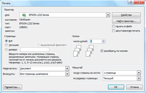 Драйвер: что это такое и где его взять