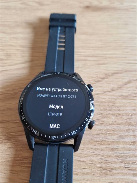 Смарт часовник Huawei Watch Gt2 46mm Matte Black гр Велико Търново Бузлуджа • Olx Bg