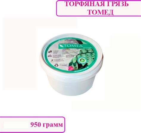 Томед — купить по низкой цене на Яндекс Маркете
