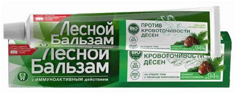 Продуктовый Интернет-магазин MAGNIT.TJ — Зубная паста Лесной бальзам ...