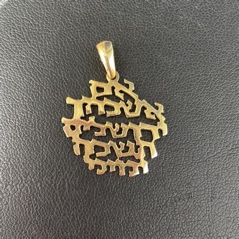 14k Gold Jerusalem Pendant | Baltinester Jewelry and Judaica