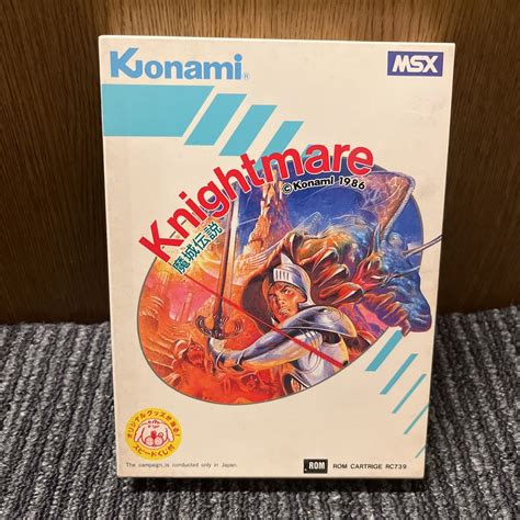 Yahooオークション Msx 魔城伝説 Knightmare ナイトメア