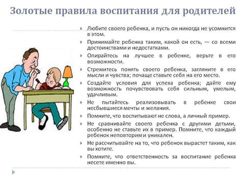 Старший, средний, младший или единственный ребенок в семье - советы ...