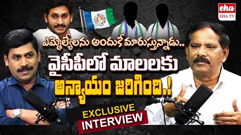 YCP Leader Jupudi Prabhakar Rao Podcast Exclusive Interview With YNR