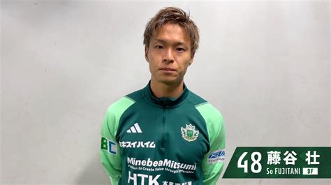 【試合後動画】藤谷 壮 第30節 岩手戦 松本山雅fc｜ヤマガプレミアム