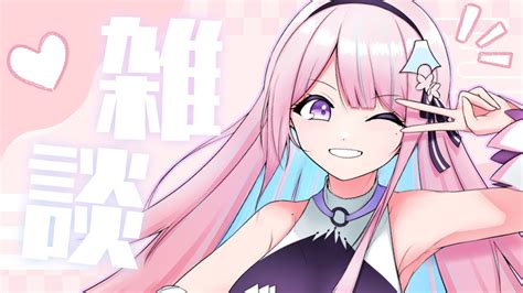 木乃華サクヤ🌸🗻静岡ご当地vtuber！ On Twitter 2100~復帰雑談配信をします！ Pcがkp41という病気にかかっていて