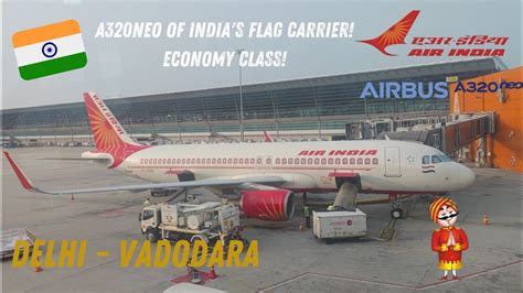 Trip Report Did Air India Get Any Better Delhi Vadodara