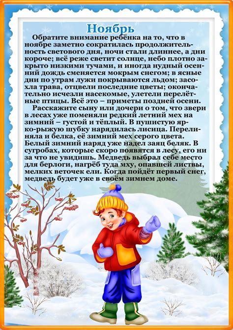 Папки-передвижки для родителей в детском саду | Активная мама