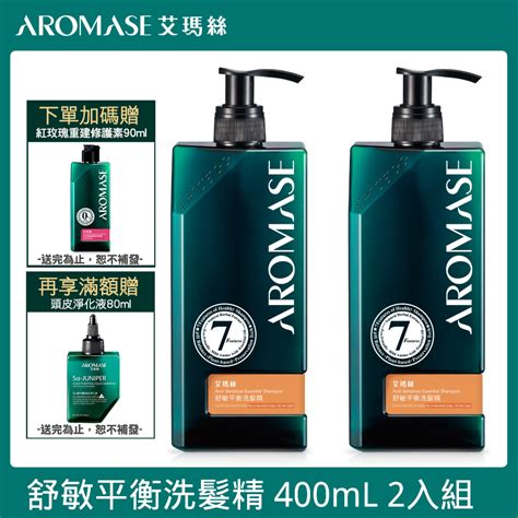 Aromase 艾瑪絲 Pchome 24h購物