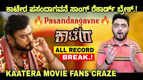 Darshan D Boss Kaatera Pasandagavane Song Record Break D Boss Fans