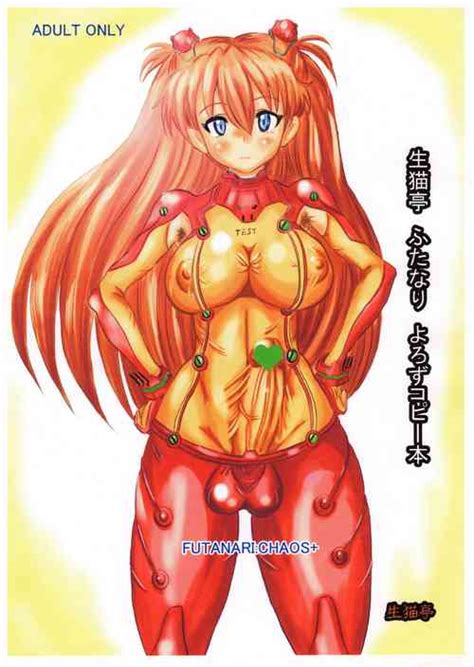Parody Neon Genesis Evangelion Nhentai Hentai Doujinshi And Manga