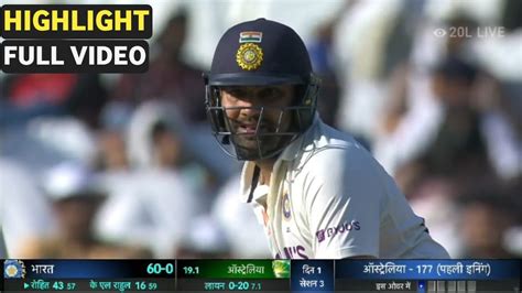 Ind Vs Aus St Test Day Full Match Highlight Video India Vs