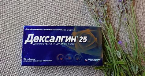 От чего помогают инъекции и таблетки Дексалгина? | Медицинская энциклопедия