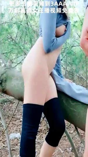 Bekijk 极品稀缺 户外勾搭专业户漂亮美乳御姐和炮友户外激情野战 躺在大树枝上扛腿无套 Mature Blowjob Chinese Porn SpankBang