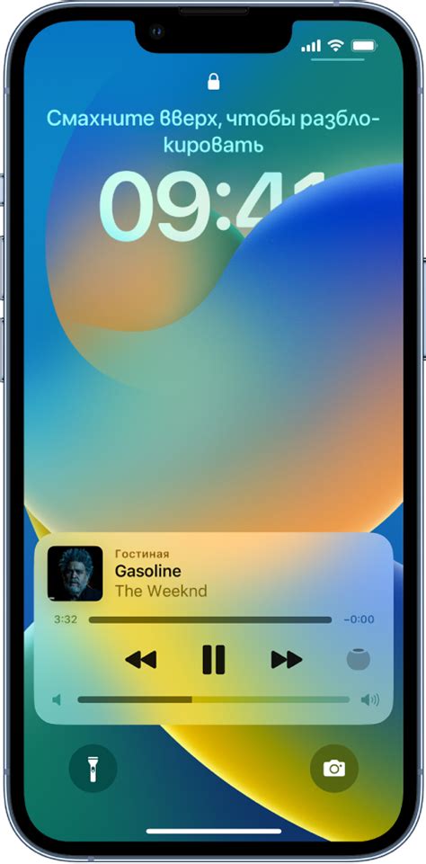 Доступ к функциям на экране блокировки iPhone - Служба поддержки Apple (RU)