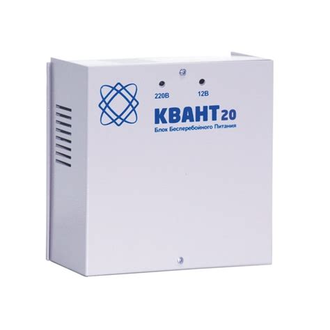 Блок питания Квант -20