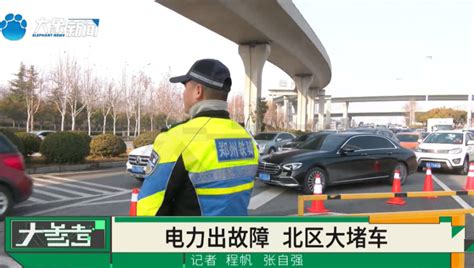 河南郑州：十三省市公安交通管理部门将严查违法行为，平安出行！