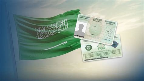 الإقامة في السعودية دليل شامل لأنواع الإقامات وشروط الحصول عليها