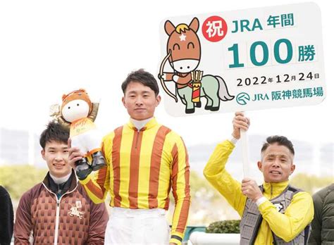 岩田望来騎手が自身初の年間100勝達成 「さらに勝ち星を」 サンスポzbat