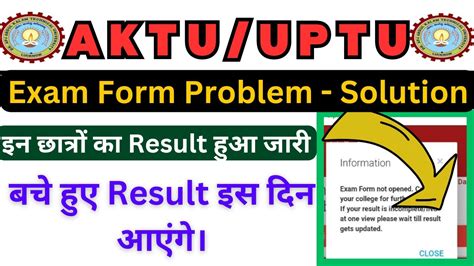 Aktu Exam Form Problem Aktu Odd Sem Exam Date 2023 Aktu Result News