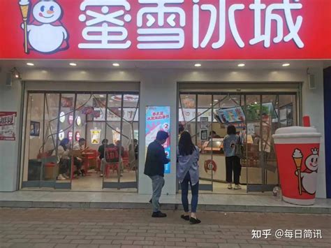 从蜜雪冰城后场“总厨”，到十几家店的老板，他的奋斗故事很励志 知乎