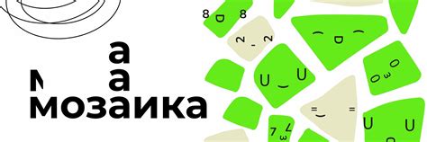 Мозаика | ВКонтакте