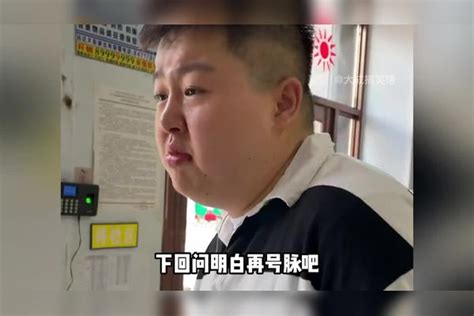 盘点医生与患者的搞笑对话，句句语出惊人