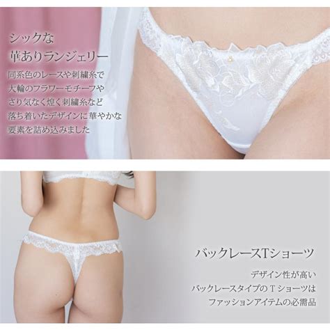 fran de lingerie tバック タンガ ショーツ 単品 下着 女性 レース スポーツ ランジェリー かわいい セクシー フランデランジェリー fi t a シャイニー
