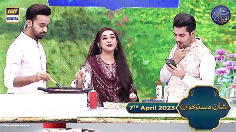 Shan E Dastarkhuwan Chef Farah 7th April 2023 Shaneiftar