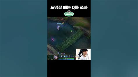 렐이 너무 쉬운 잔나 롤 Lol 서폿 Leagueoflegend 추천 Youtube