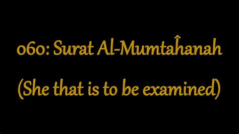 060 Surat Al Mumtahanah She That Is To Be Examined Quran In English