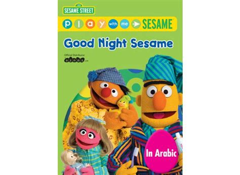 Good Night Sesame Muppet Wiki Fandom Powered By Wikia