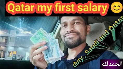 My First Salary In Qatar Hindi Vlog