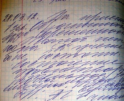 Russian cursive is the most mind blowing thing you've ever seen - The Poke