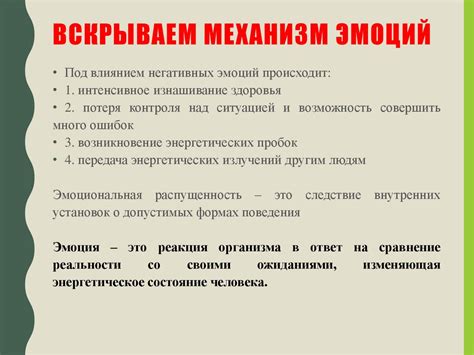 Управление стрессом - презентация онлайн