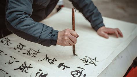 Chinese Painting and Calligraphy - HSK Institute