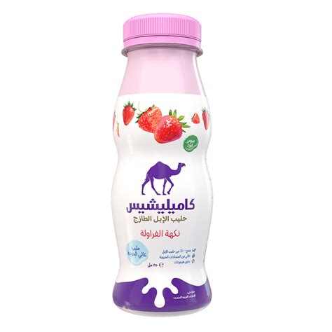 حليب الفراولة ٢٥٠ مل Camelicious