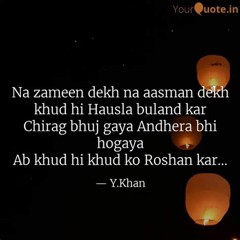 Na Zameen Dekh Na Aasman Quotes Writings By Yasir Khan Yourquote