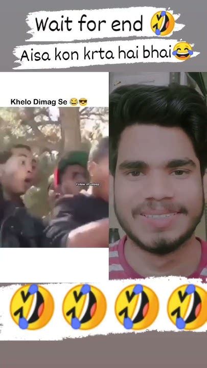 Aisa Kon Krta Hai Bhai🤣 Shorts Funny Shortvideo Comedy Funnyvideo