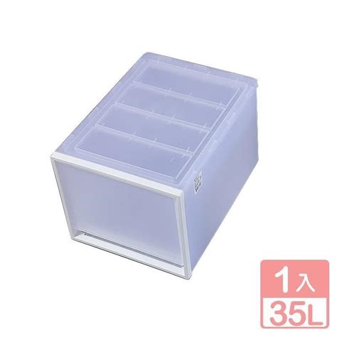 真心良品 【南紡購物中心】 Keyway面寬35cm單抽屜整理箱深型35l 1入組 Pchome 24h購物