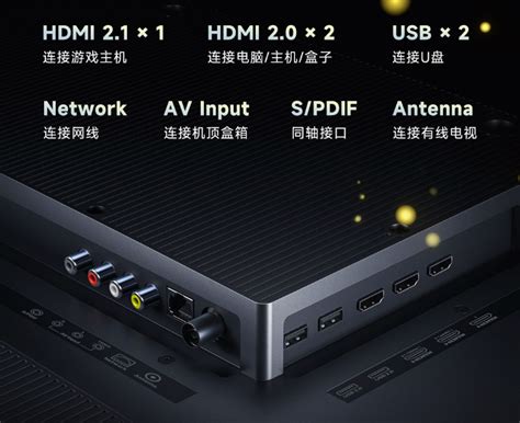 8499元！小米电视es Pro 86英寸发布3dm单机