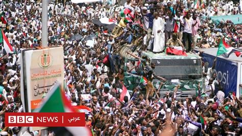 مظاهرات السودان المجلس العسكري يتعهد بـحكومة مدنية بعد عزل البشير