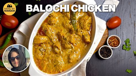 Balochi Chicken Recipe By Menu By Mariam Restaurant Style Balochi