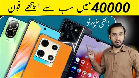 Top 5 Best Mobile Under 40000 In Pakistan 2024 Best Phone Under 40000